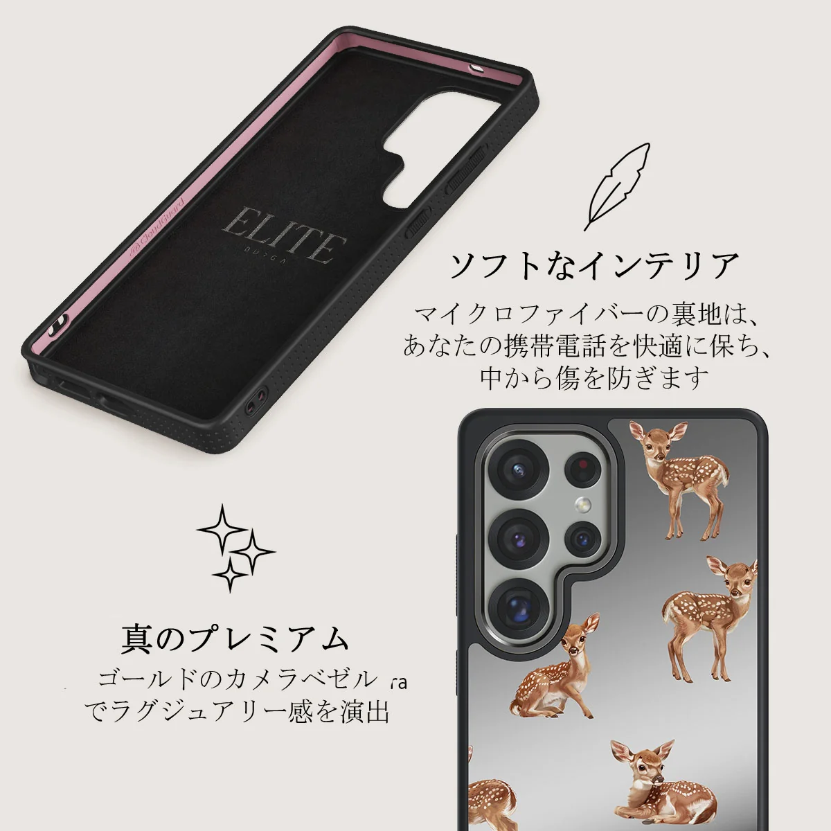 Bambi - Samsung Galaxy S25 Ultra ケース