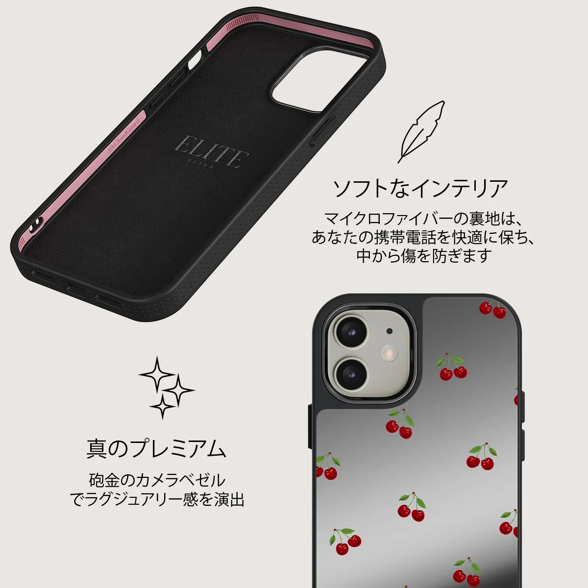 Little Life - iPhone 12 ケース