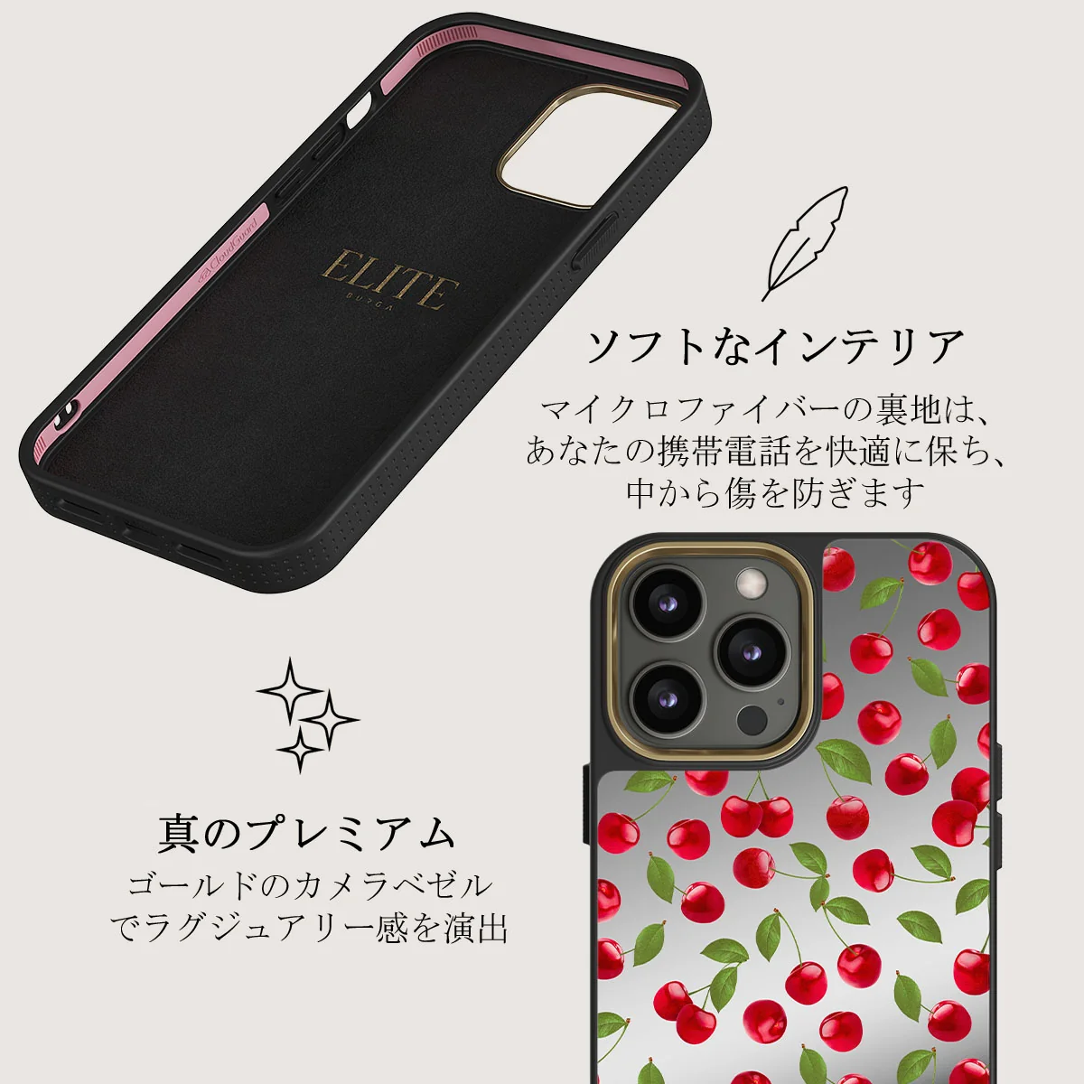 Afternoon Treat - Cherry iPhone 12 Pro ケース