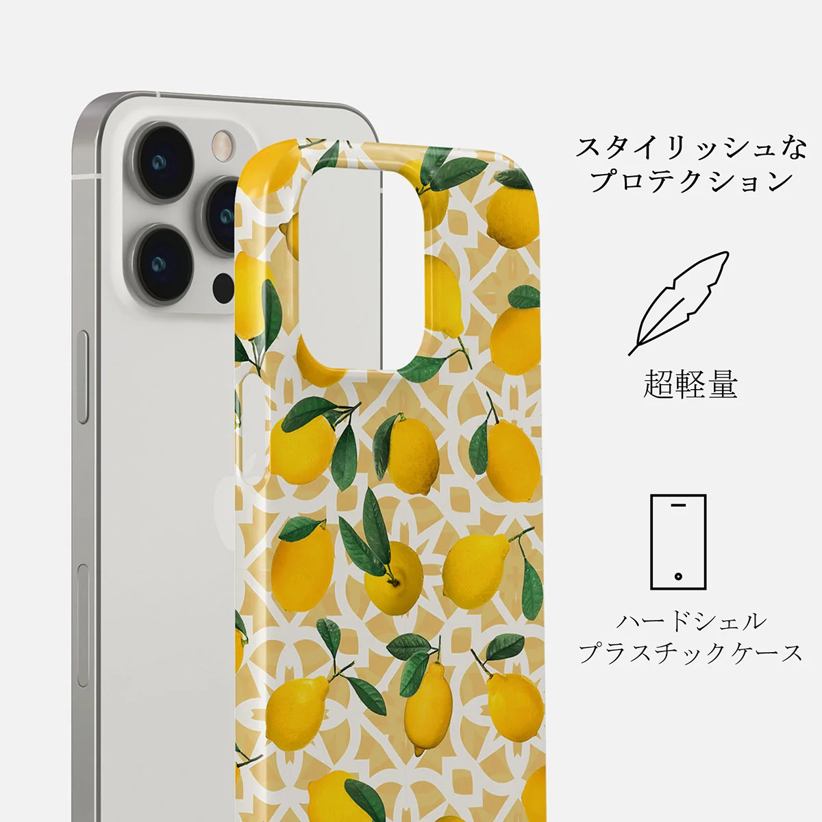 Lemon Juice - iPhone 13 Pro Max ケース