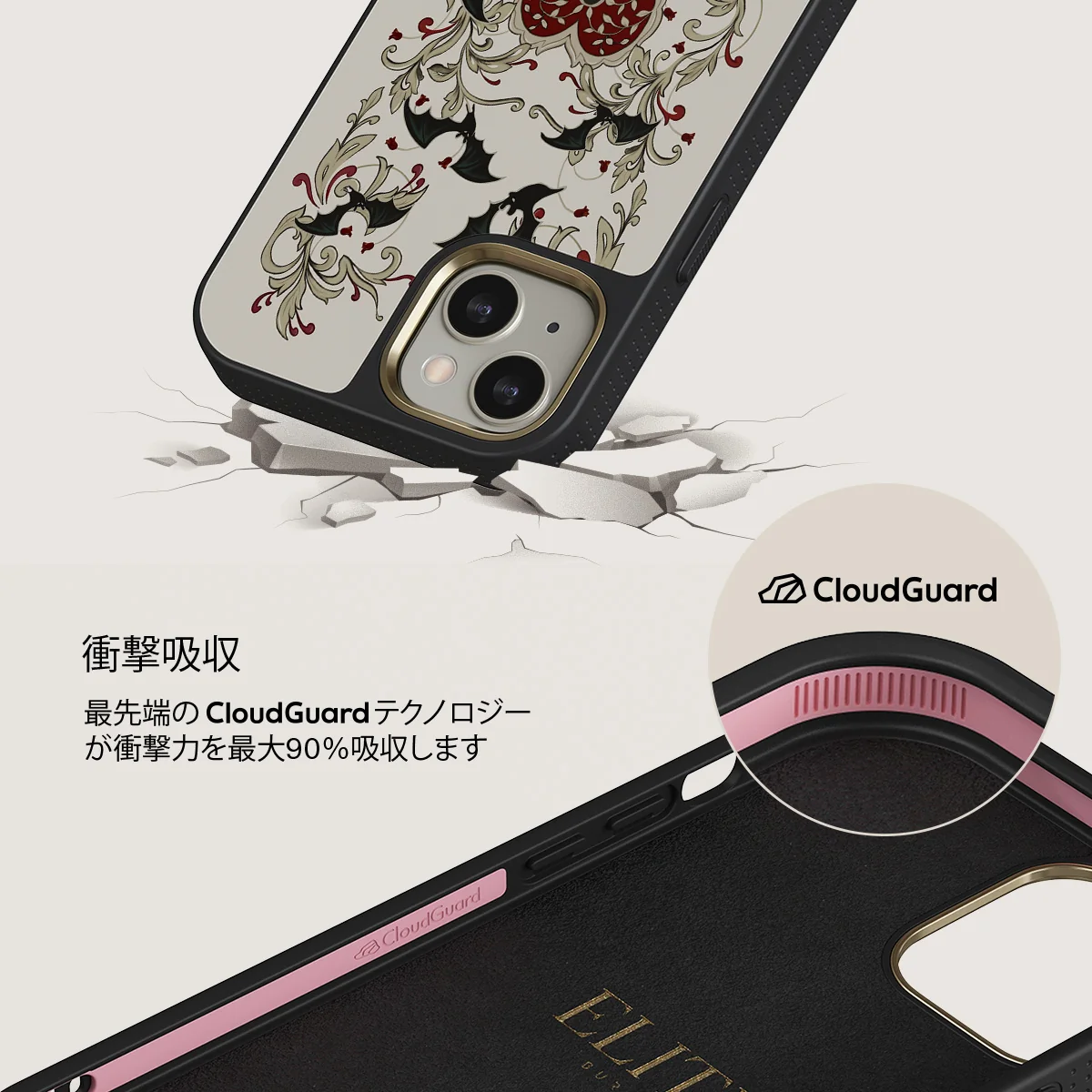 Warded - iPhone 13 ケース