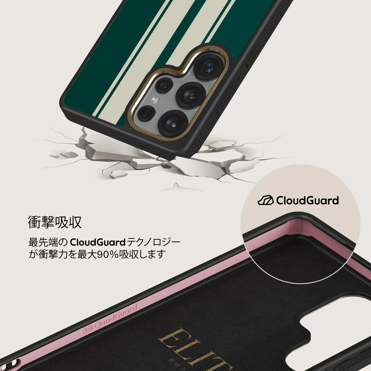 Classic Racing - Samsung Galaxy S25 Ultra ケース