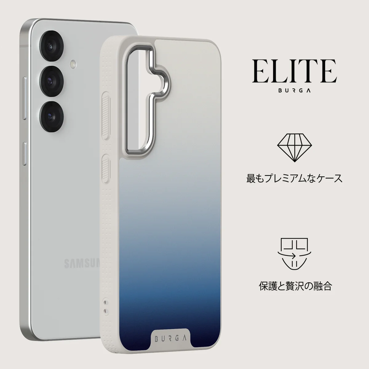 Zero Gravity - Samsung Galaxy S25 ケース