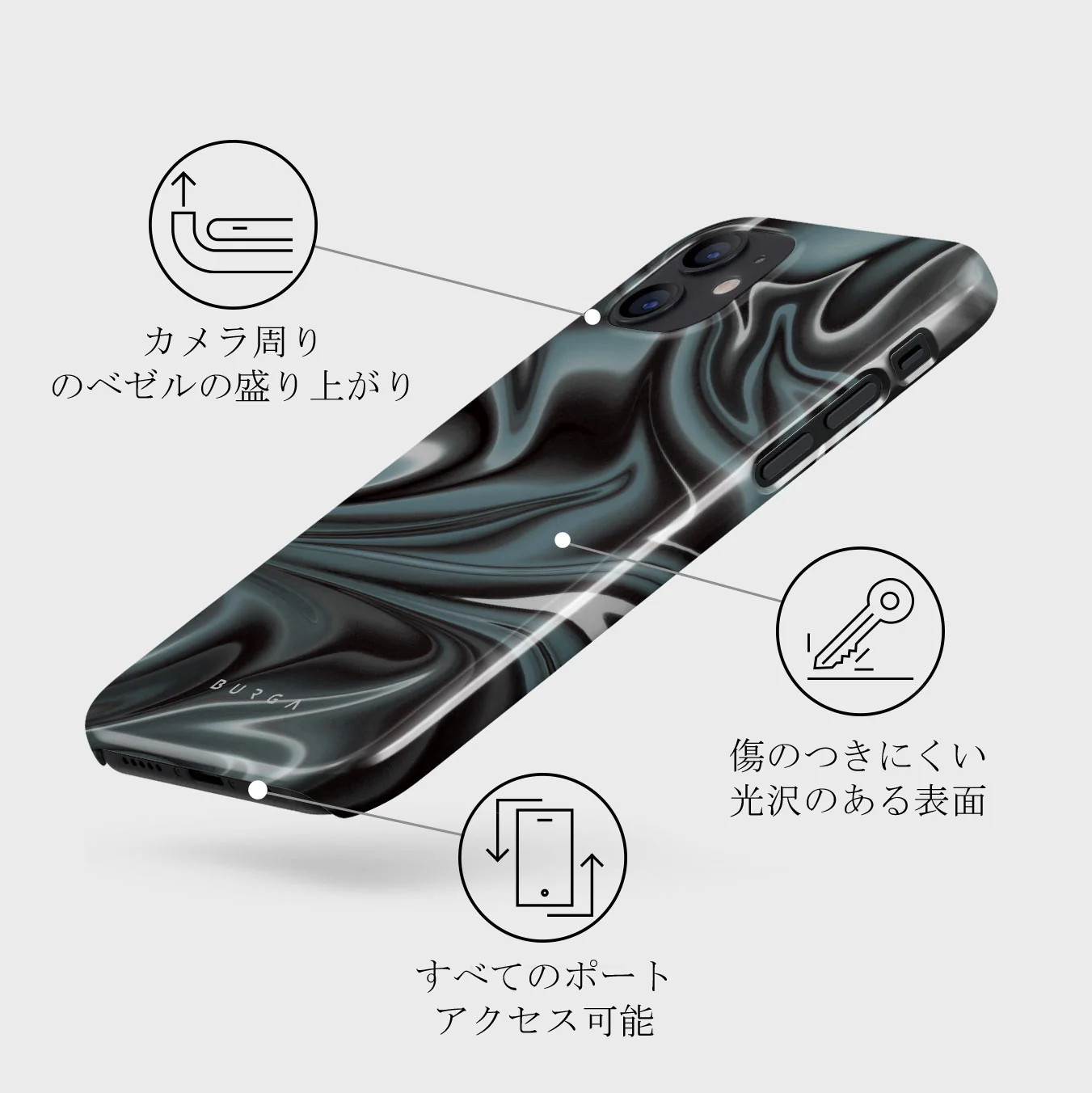 Lightning Strike - iPhone 12 ケース