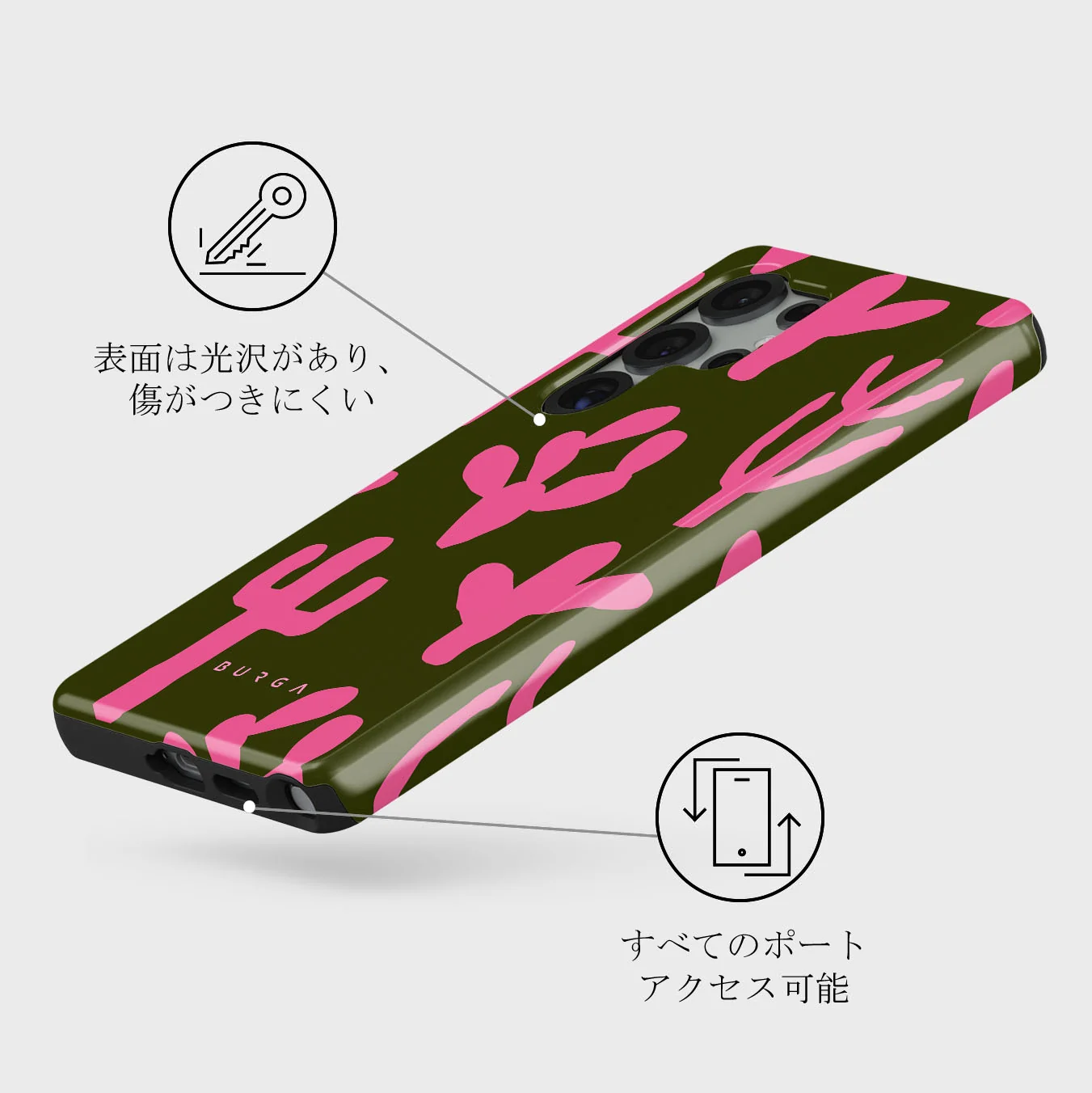 Serenade - Samsung Galaxy S25 Ultra ケース