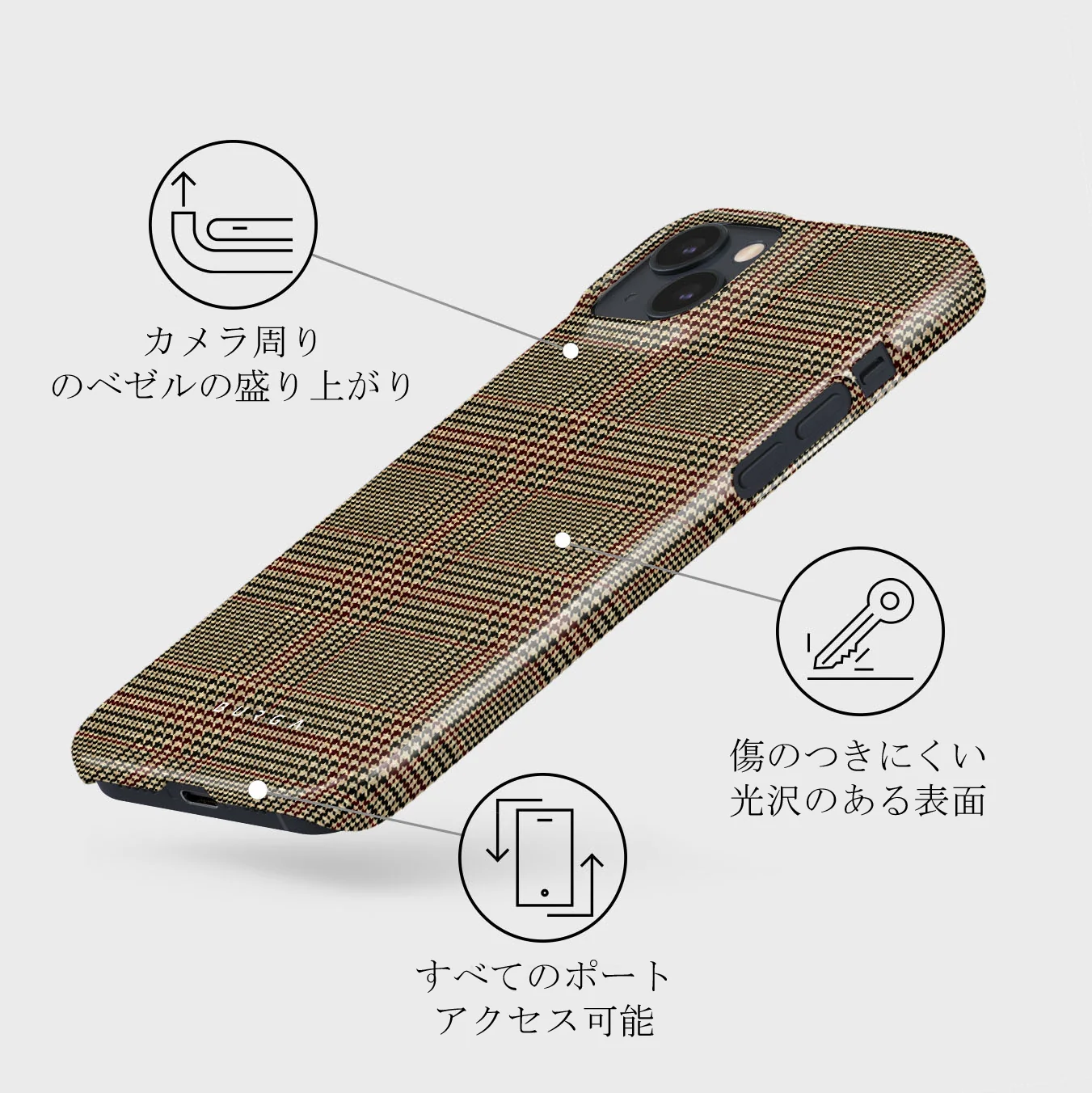 Favorite Coat - Plaid iPhone 13 Mini ケース