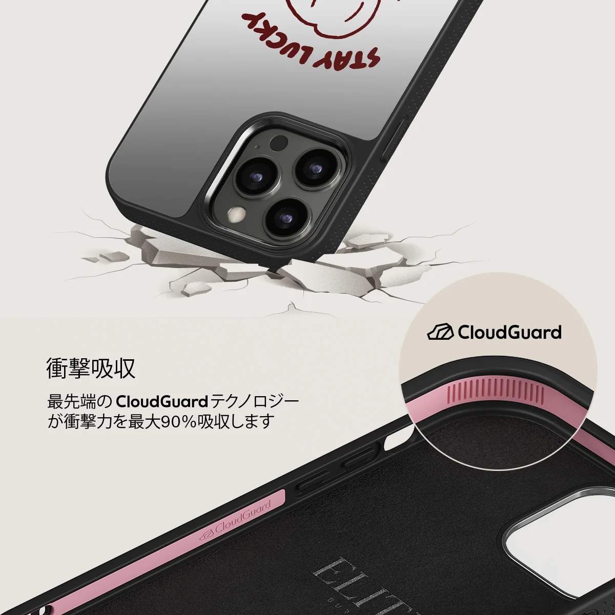 Stay Lucky - iPhone 12 Pro ケース