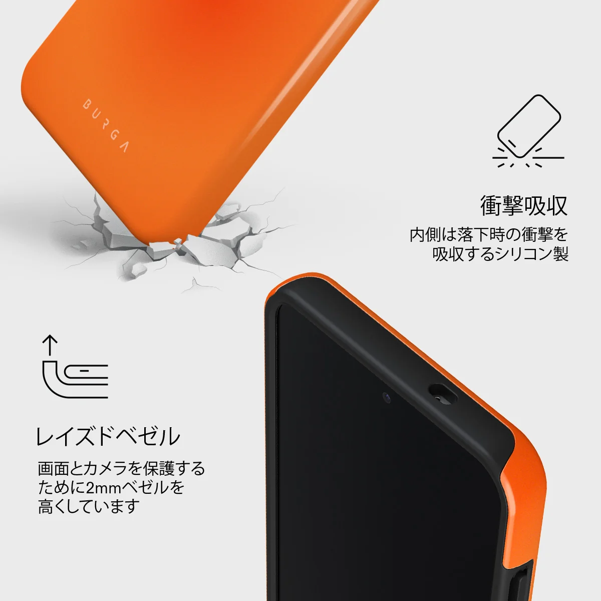 Flare - Samsung Galaxy S25 Plus ケース