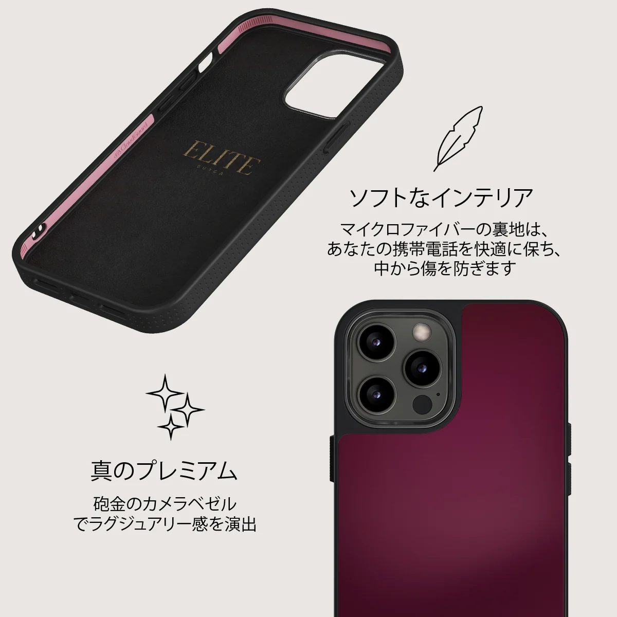 Dark Cherry - iPhone 12 Pro ケース