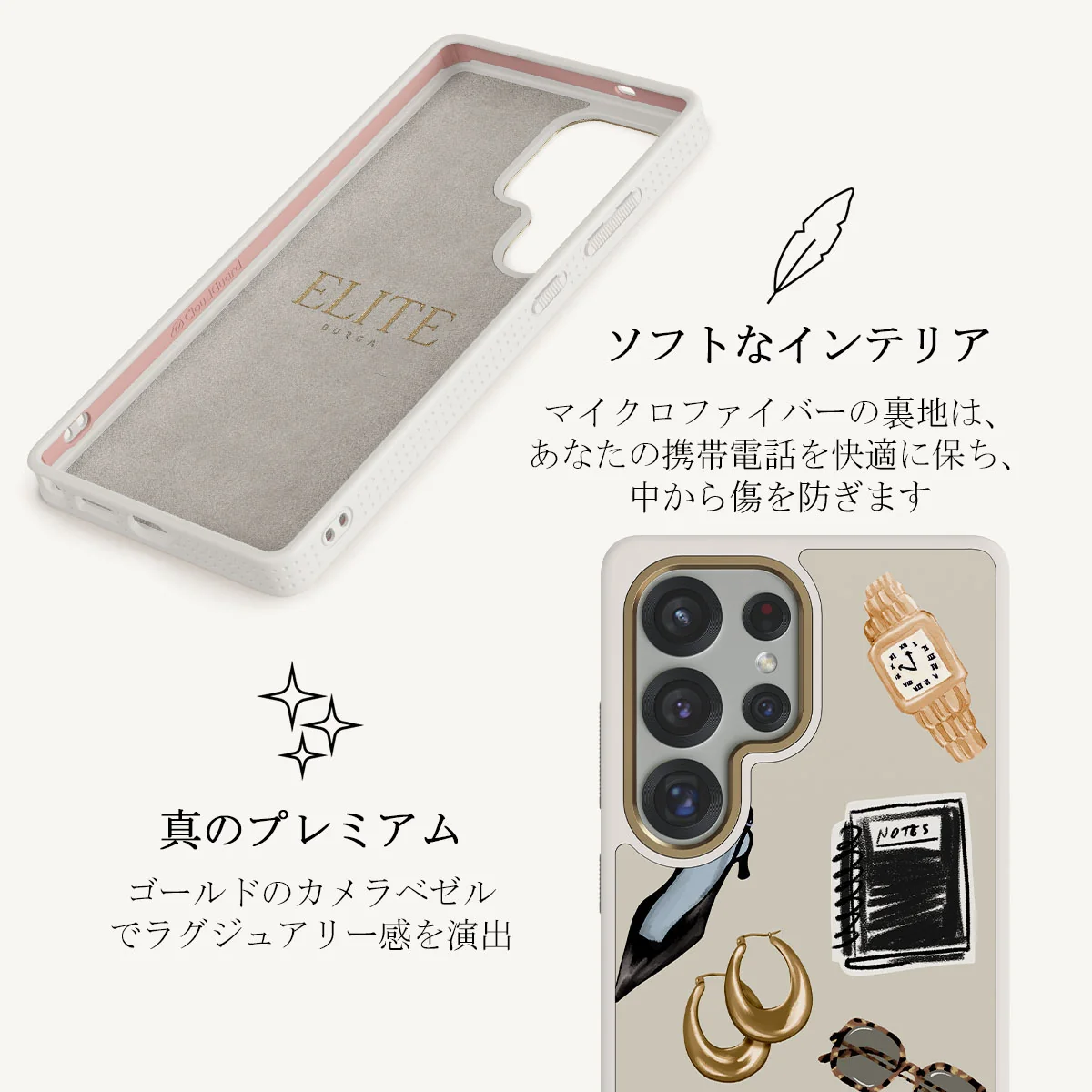 Boss Babe - Samsung Galaxy S25 Ultra ケース