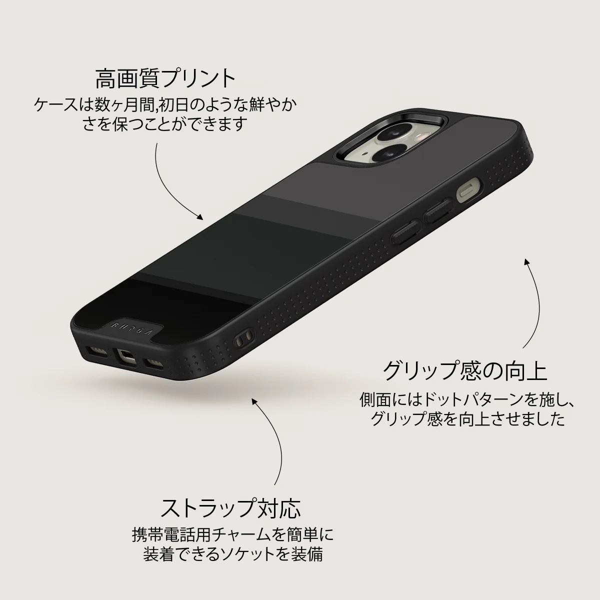 Monotone - iPhone 13 ケース