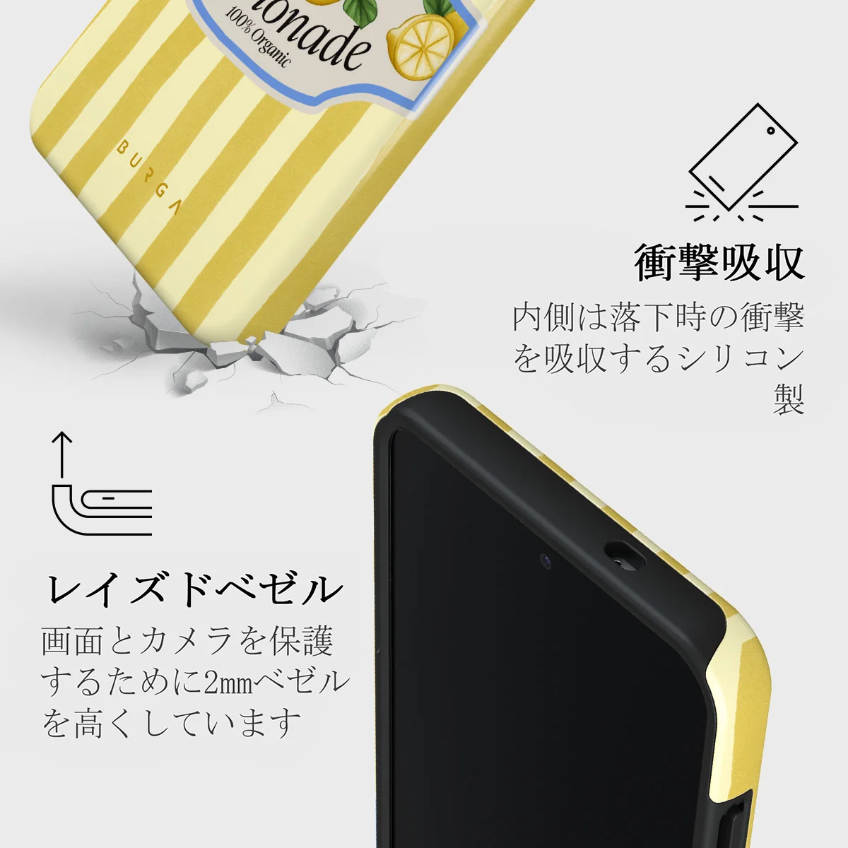 Frizzante - Samsung Galaxy S25 ケース