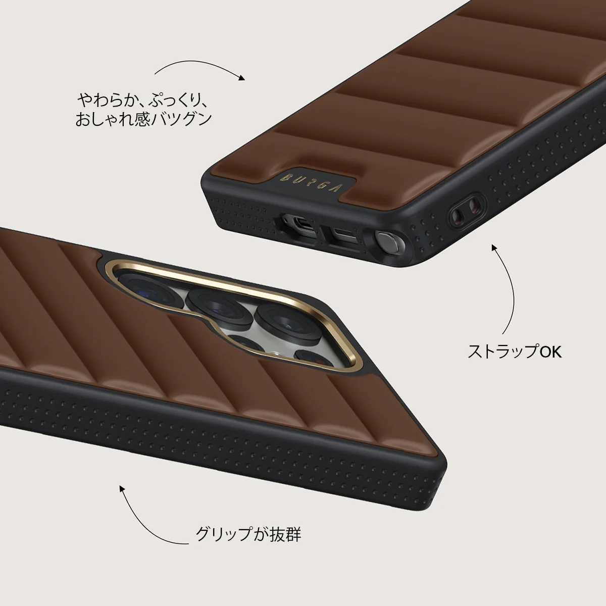 Cookie - Samsung Galaxy S25 Ultra ケース