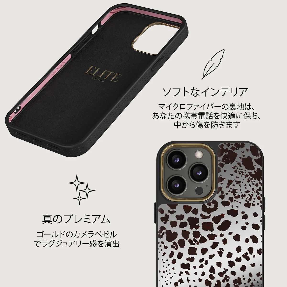 Devour - iPhone 12 Pro ケース