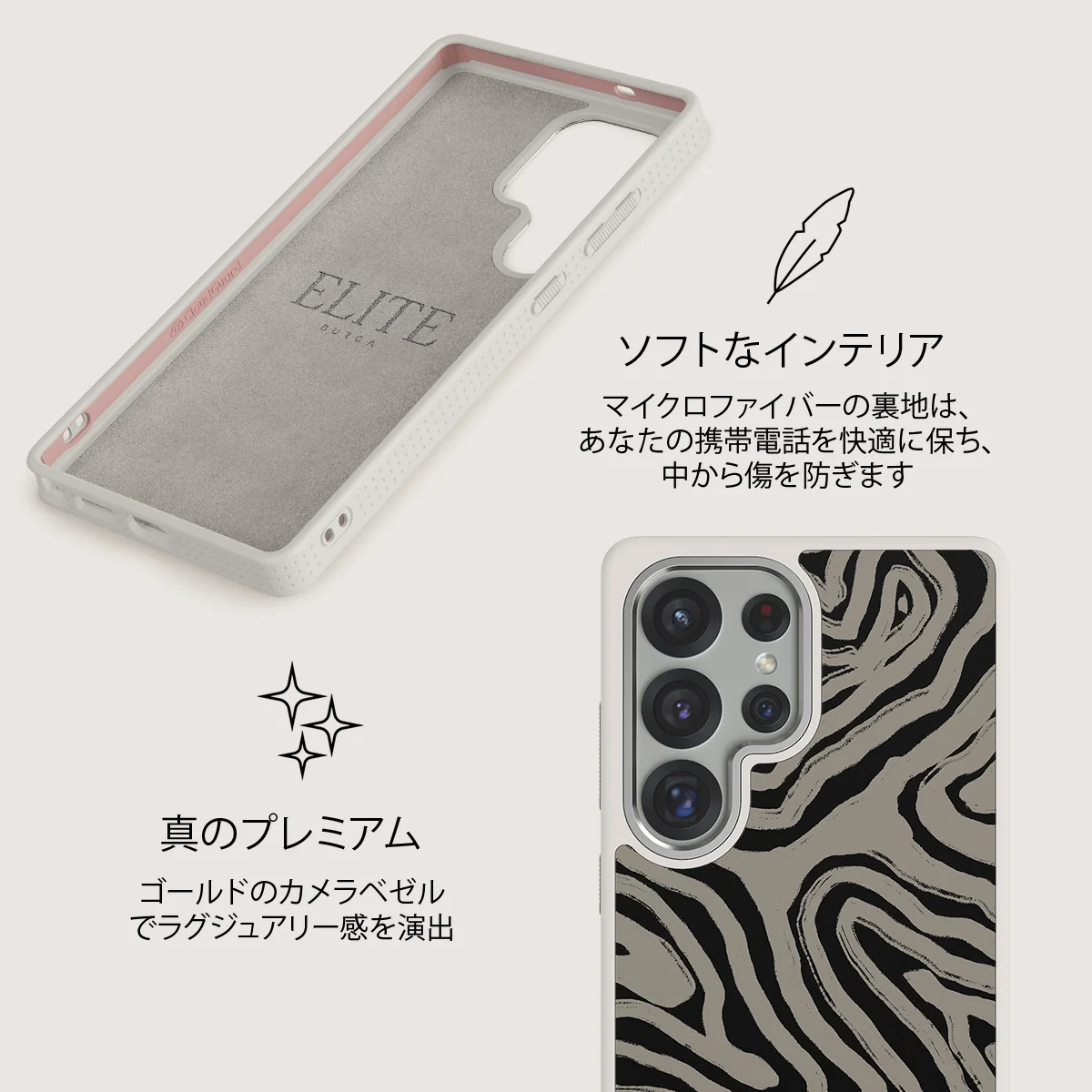 Black Sand - Samsung Galaxy S25 Ultra ケース