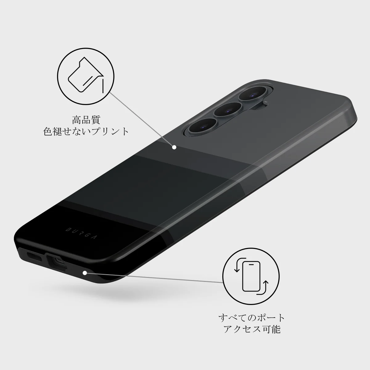 Monotone - Samsung Galaxy S26 FE ケース