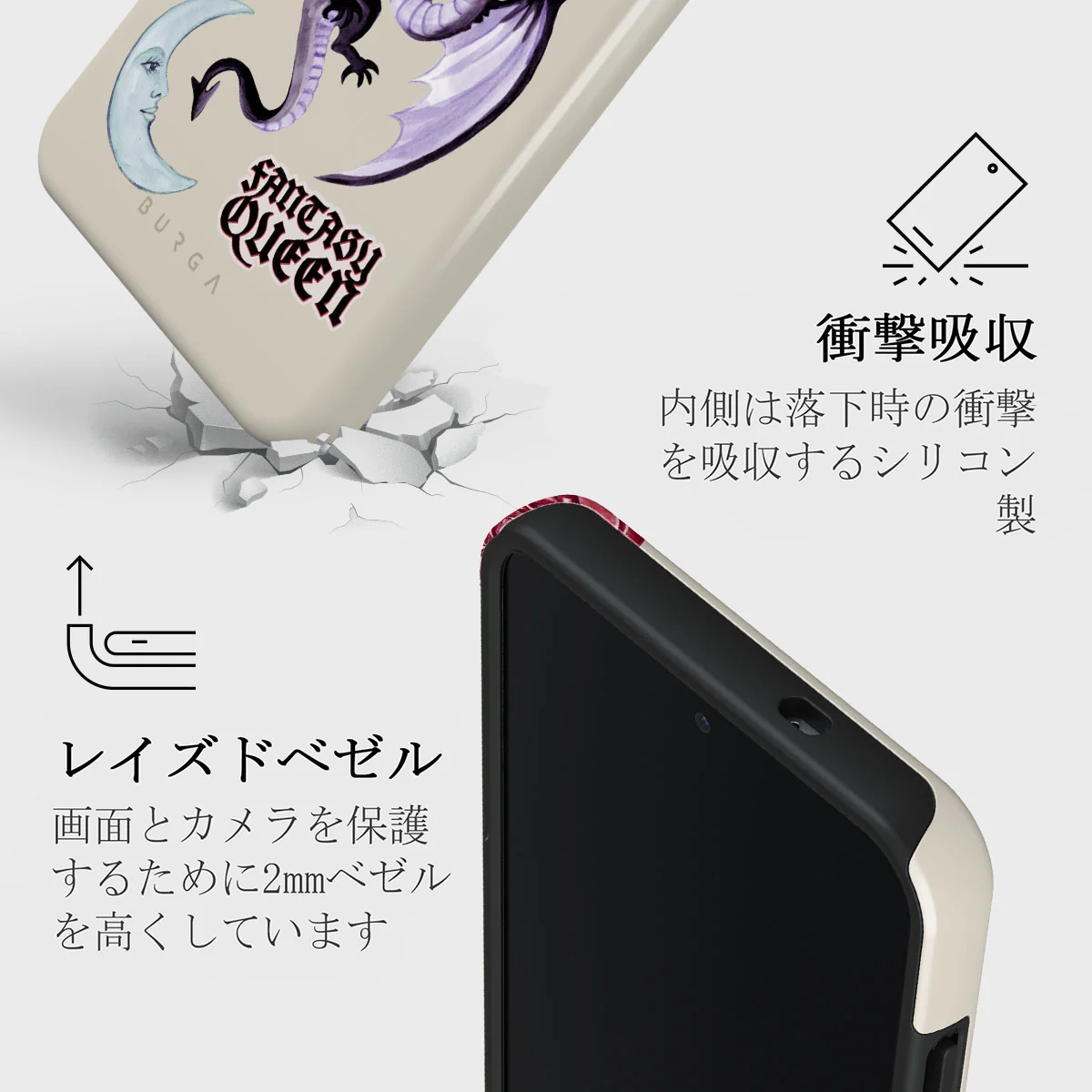 Plot Twister - Samsung Galaxy S25 Plus ケース