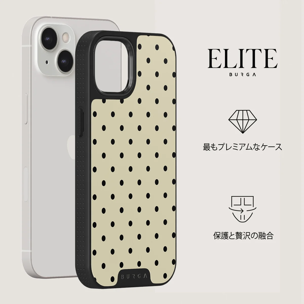 Sweet Treat - iPhone 13 ケース