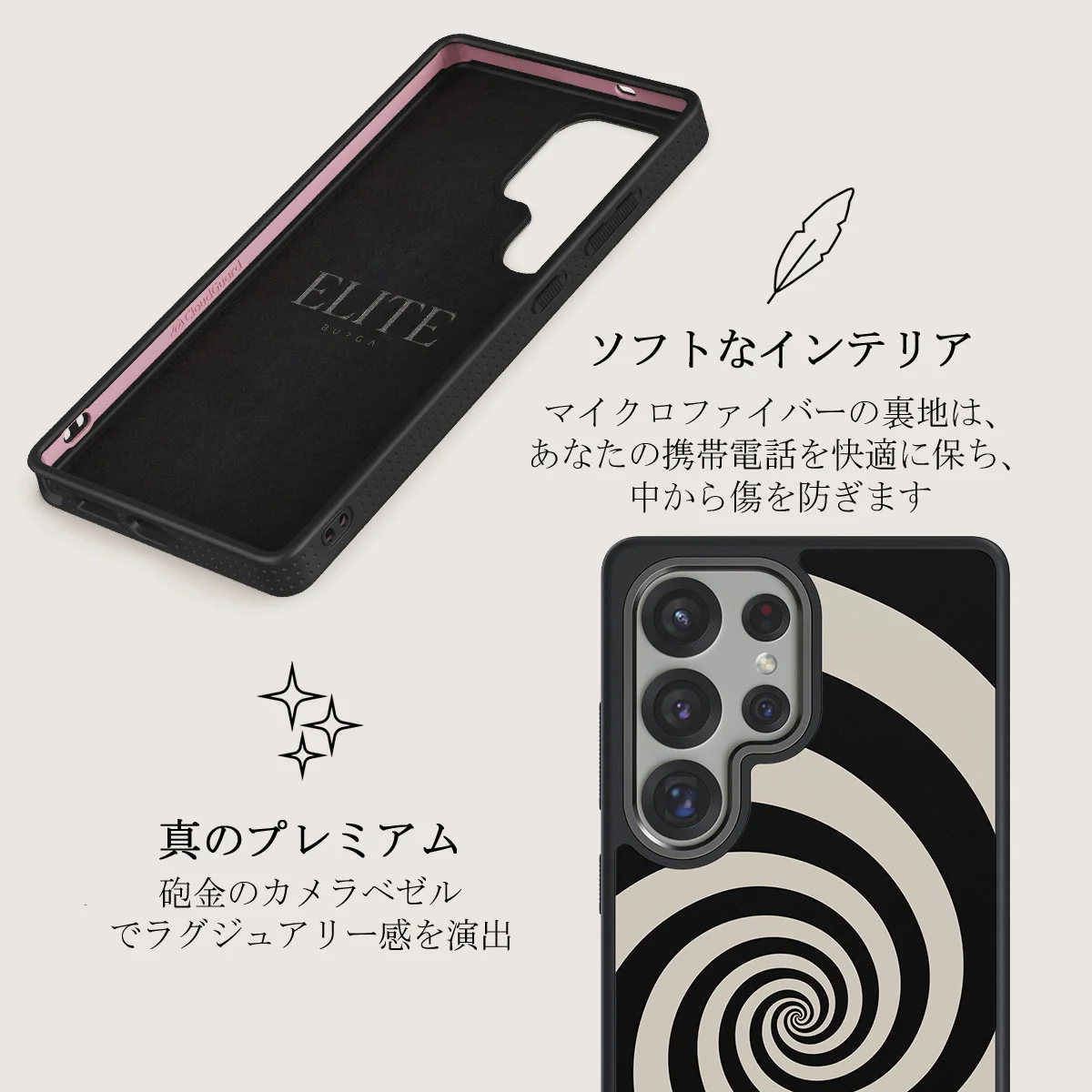 Rabbit Hole - Samsung Galaxy S25 Ultra ケース