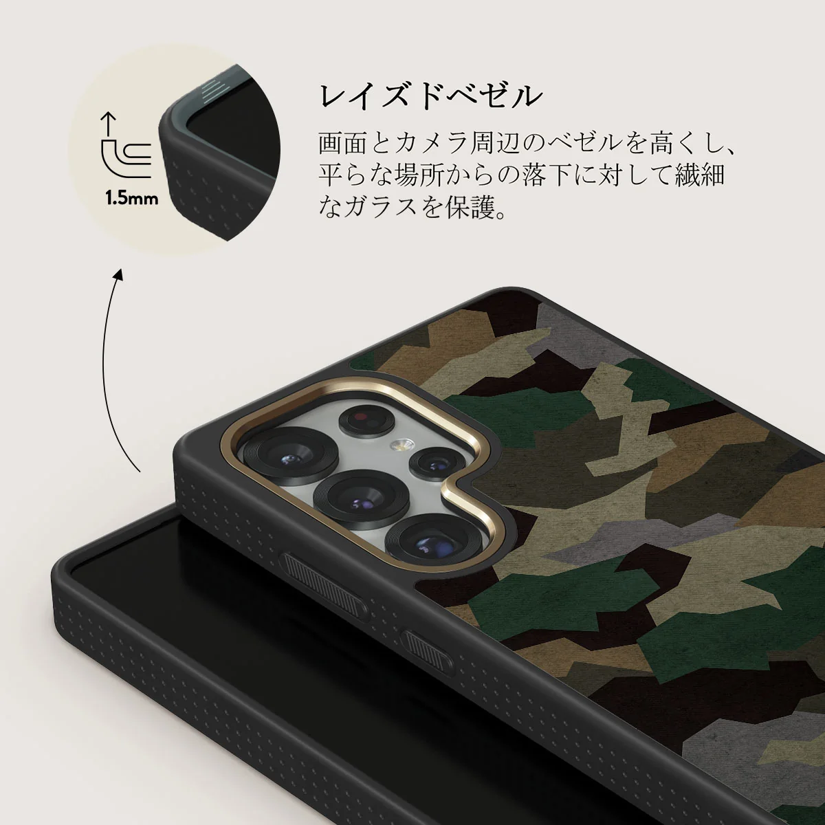 Tropical Green Camo - Samsung Galaxy S25 Ultra ケース