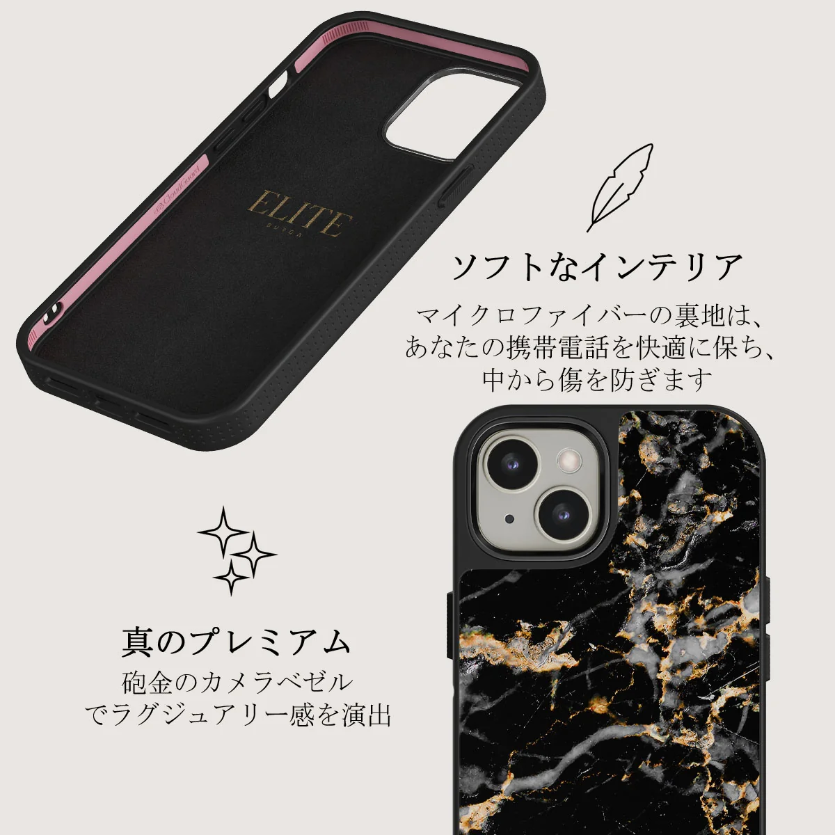 Make A Wish - Gold Marble iPhone 13 ケース