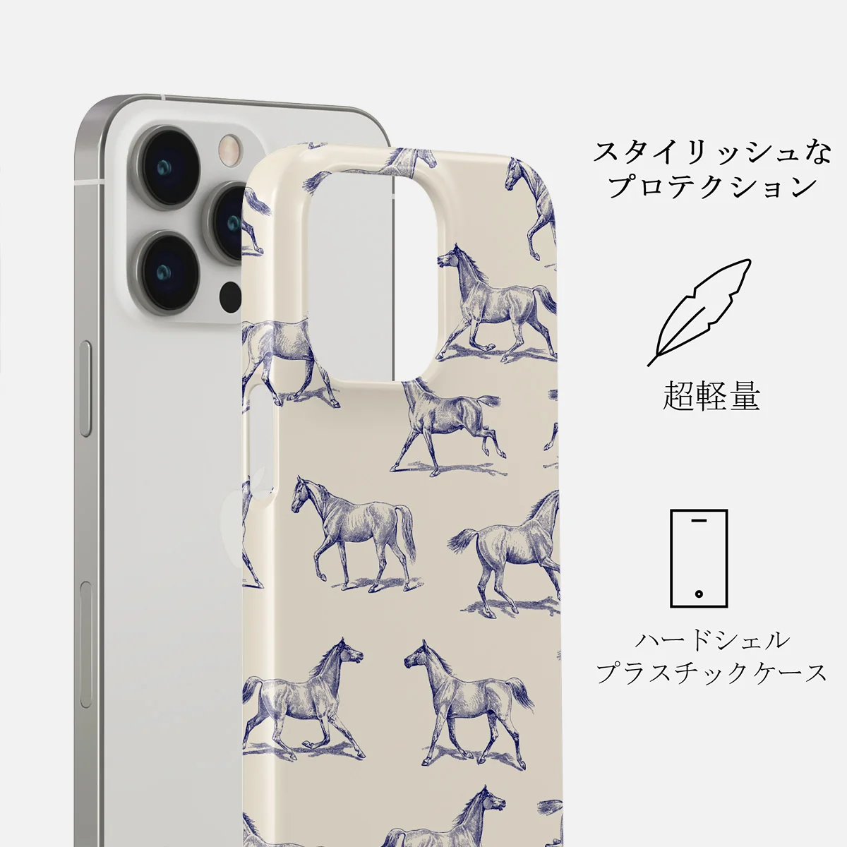 Derby Race - iPhone 13 Pro ケース