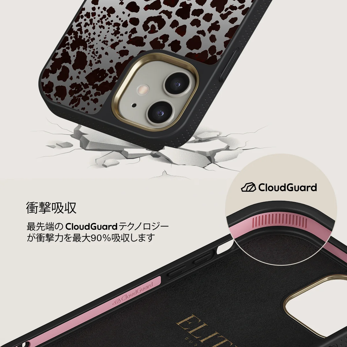 Devour - iPhone 12 ケース