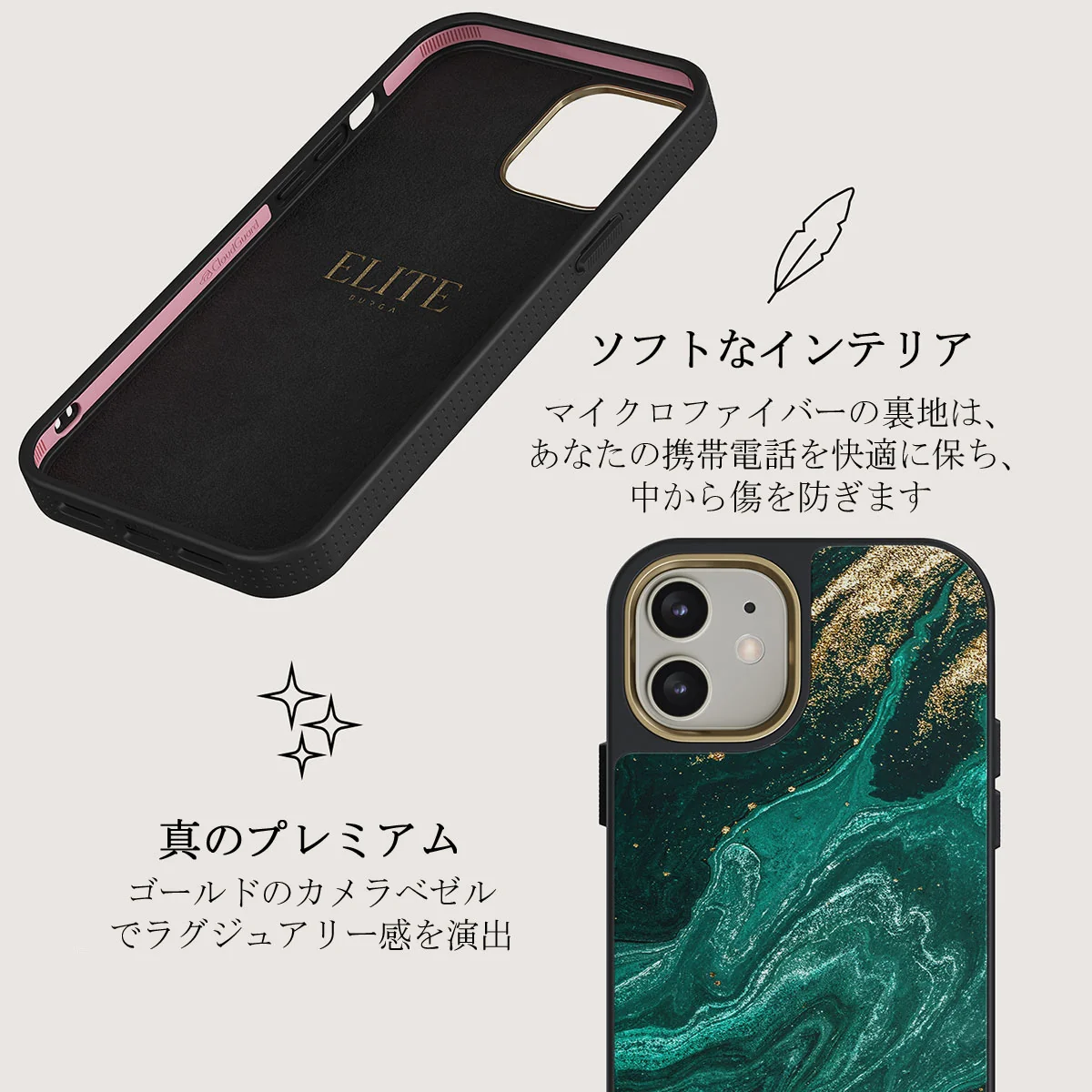 Emerald Pool - Elegant iPhone 12 ケース