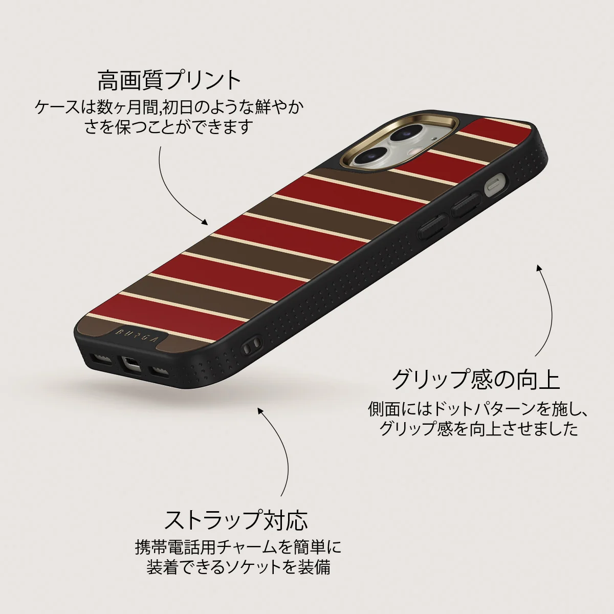 Yearbook - iPhone 12 ケース