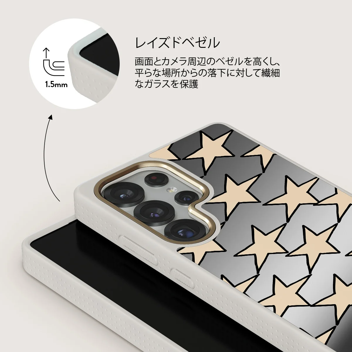 Starchaser - Samsung Galaxy S25 Ultra ケース
