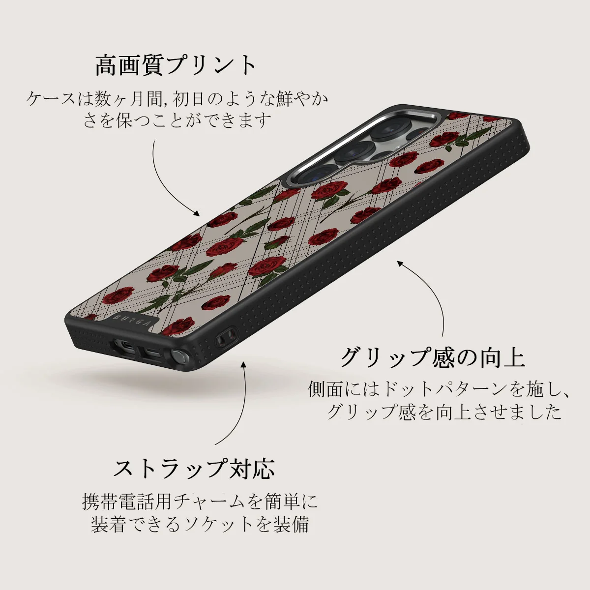 Sweet Sin - Samsung Galaxy S25 Ultra ケース
