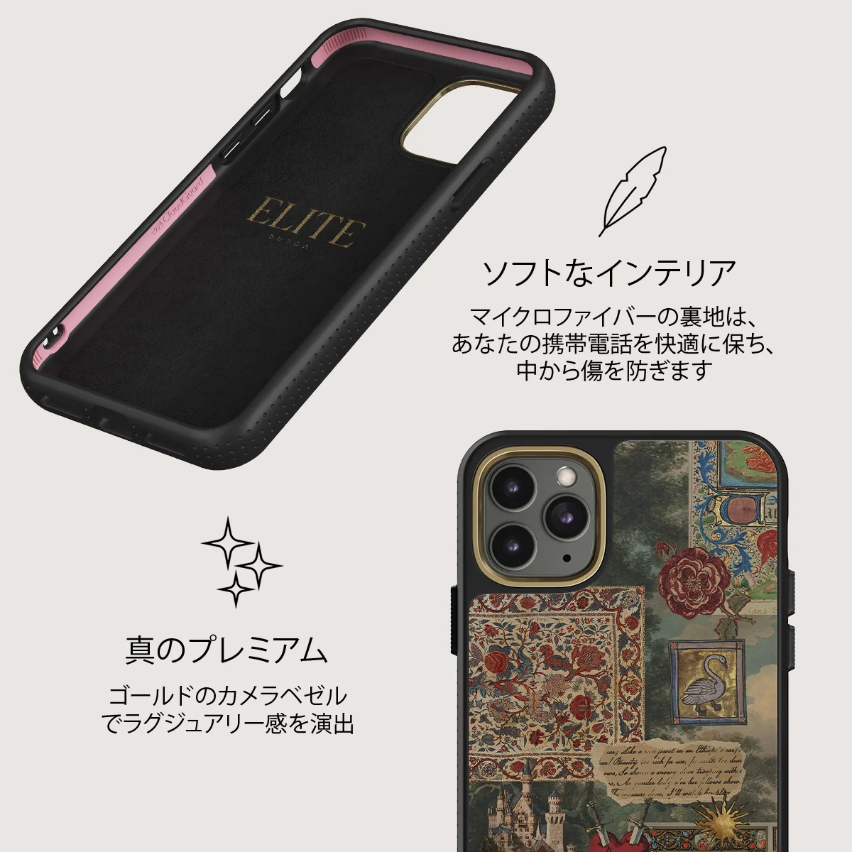 Oath - iPhone 11 Pro ケース