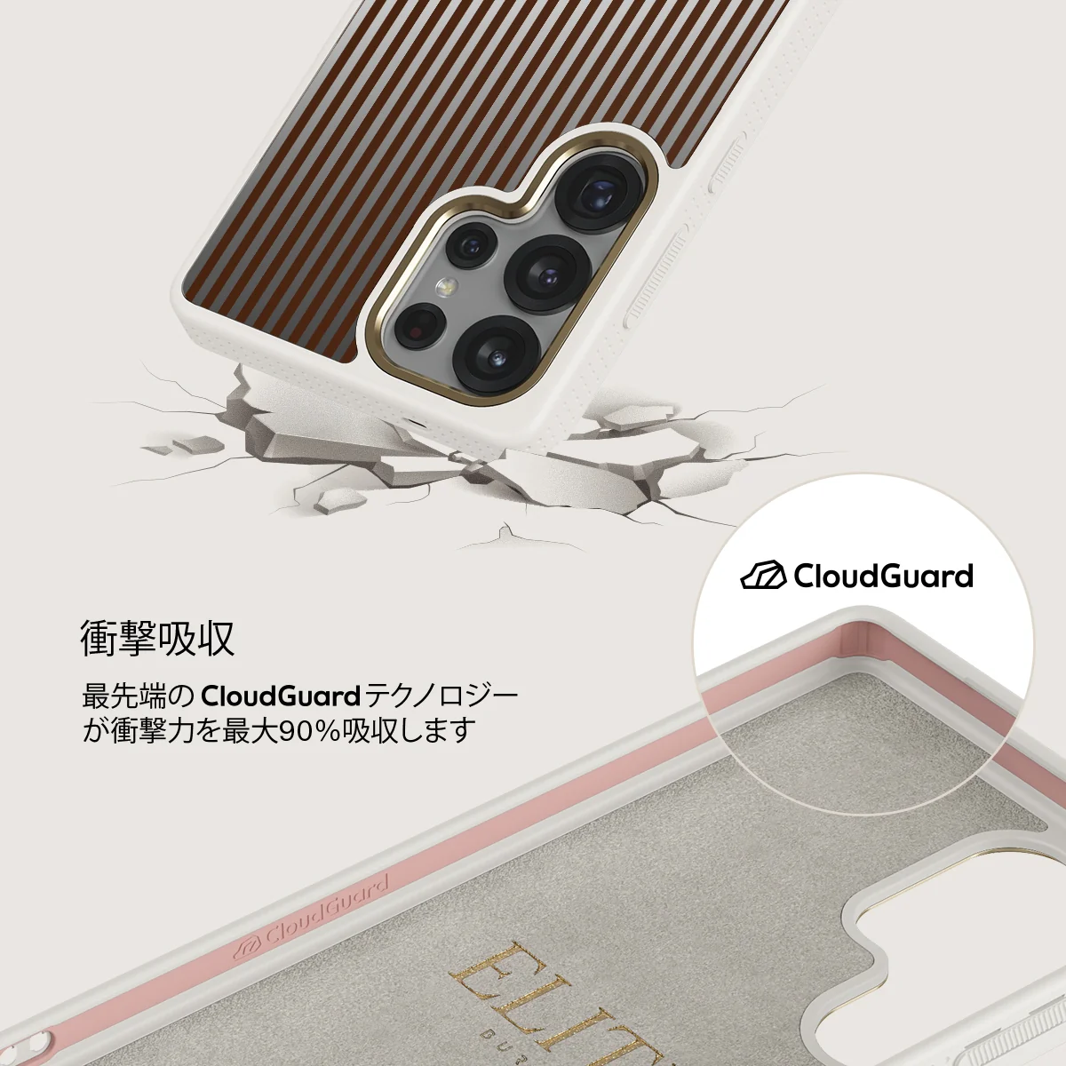 Macchiato - Samsung Galaxy S25 Ultra ケース