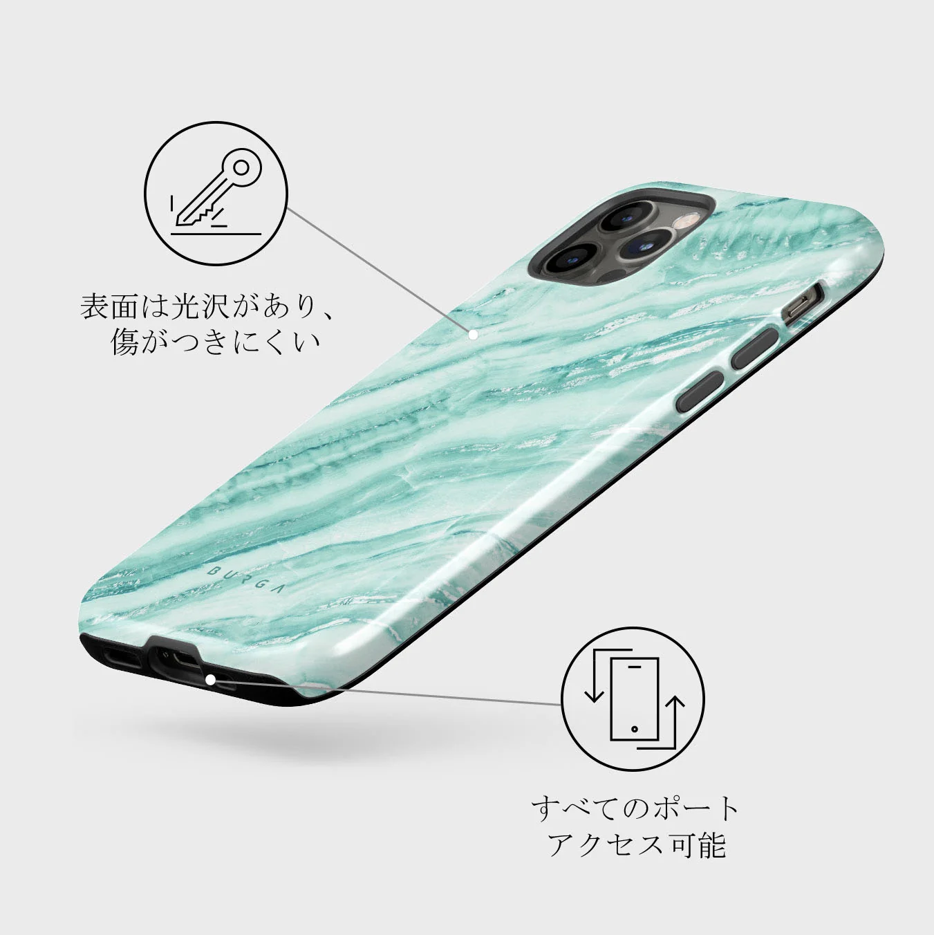 Fresh Breeze - iPhone 12 Pro Max ケース