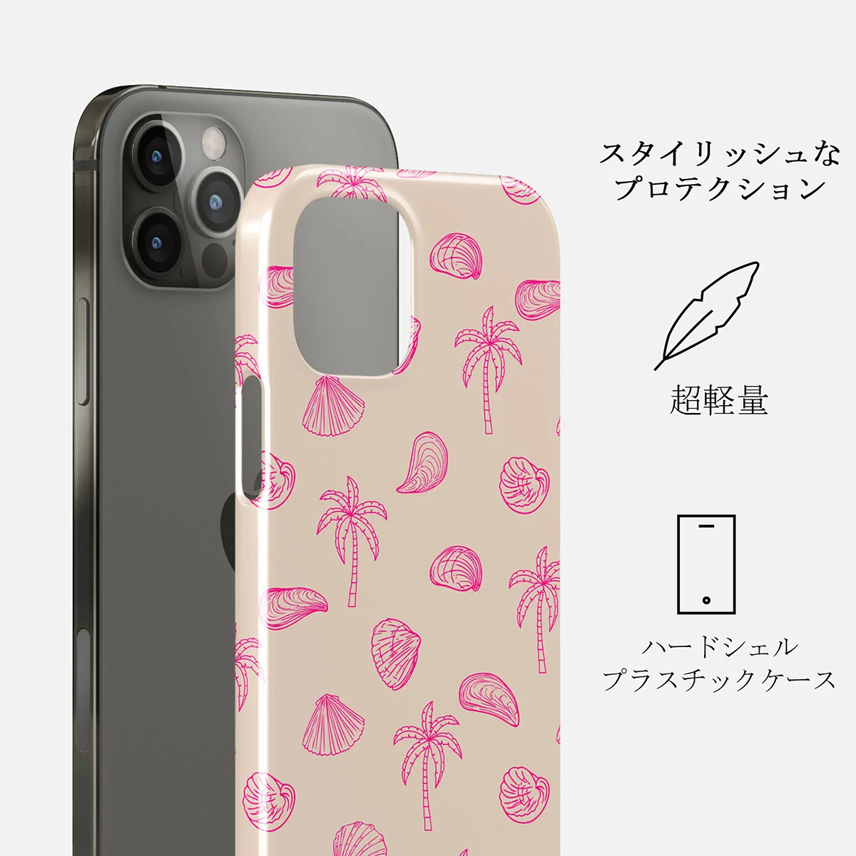Beach Please - iPhone 12 Pro Max ケース