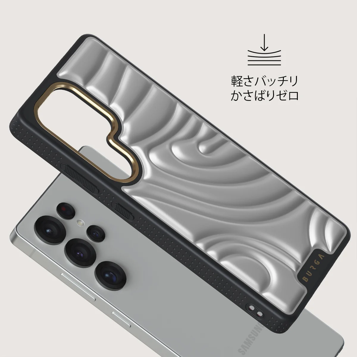 Chrome - Samsung Galaxy S25 Ultra ケース