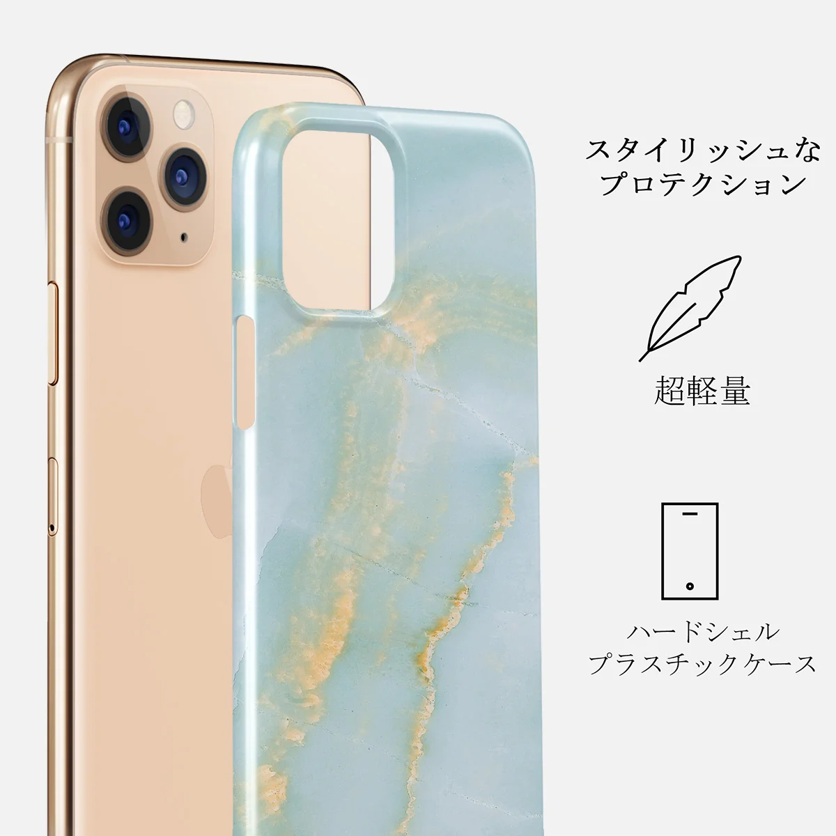 Sea Salt - iPhone 11 Pro ケース