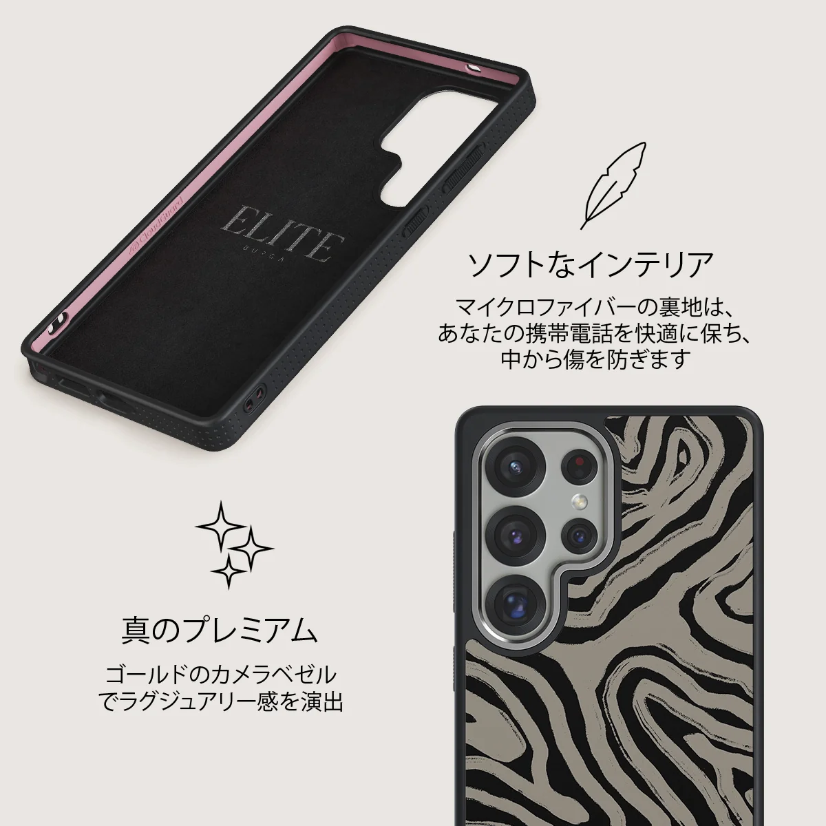 Black Sand - Samsung Galaxy S25 Ultra ケース