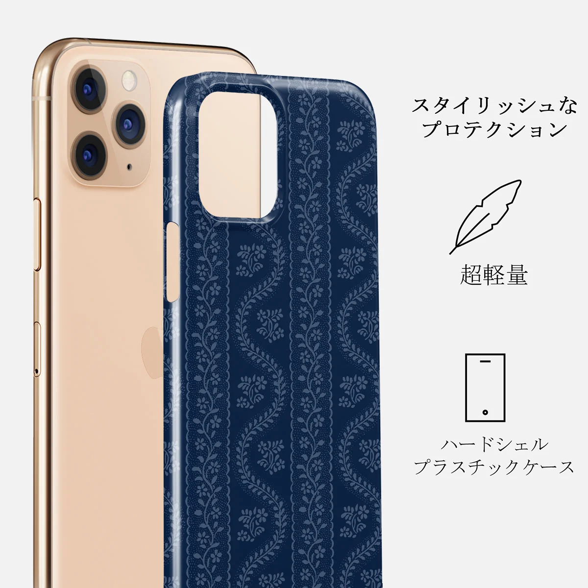 Denim Lover - iPhone 11 Pro Max ケース