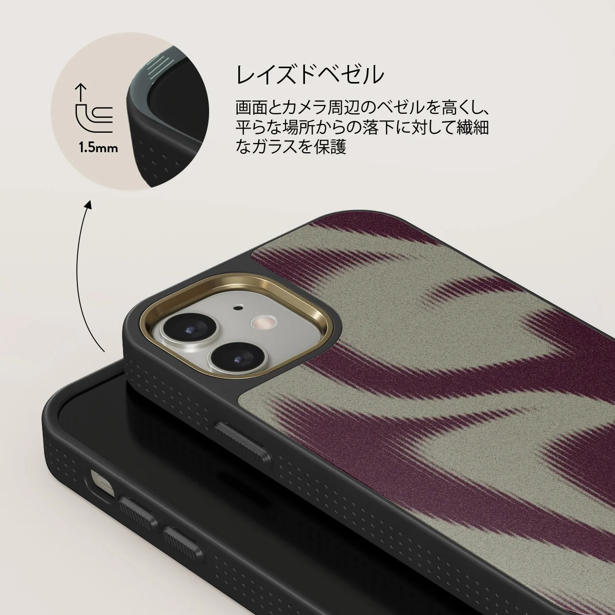 Phantom - iPhone 12 ケース