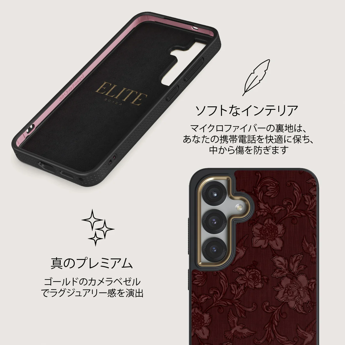 Capulet - Samsung Galaxy S25 Plus ケース