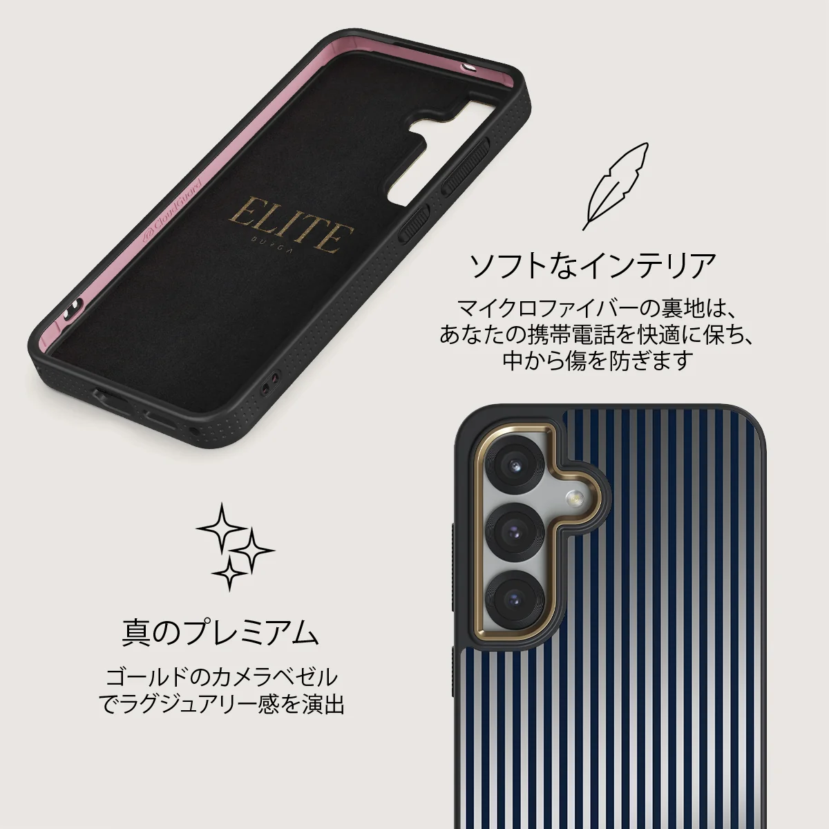 Fine Line - Samsung Galaxy S25 ケース