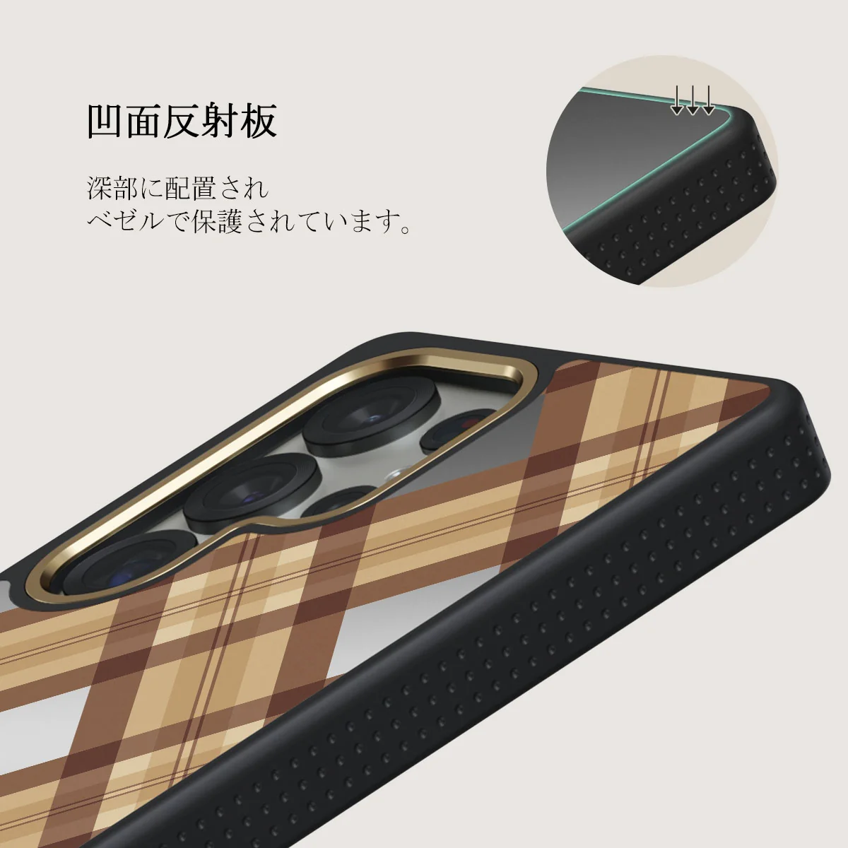 Coffee Break - Samsung Galaxy S25 Ultra Case