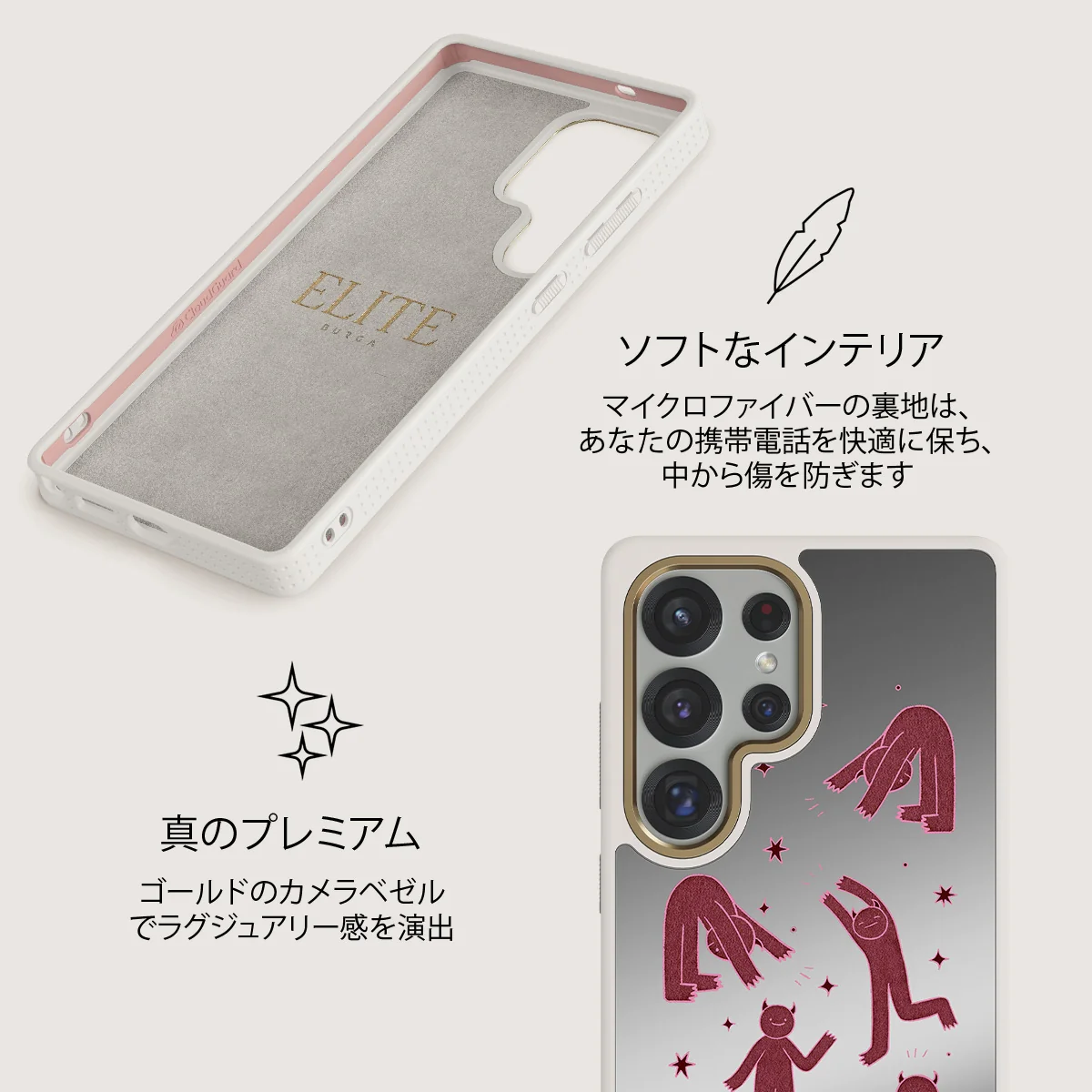 Inner Demons - Samsung Galaxy S25 Ultra ケース