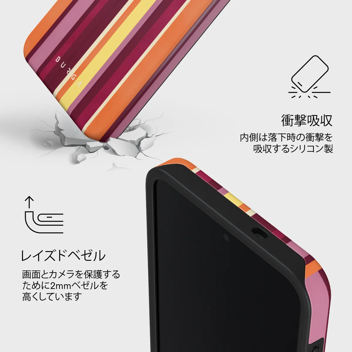 Maracuja - Samsung Galaxy S26 FE ケース
