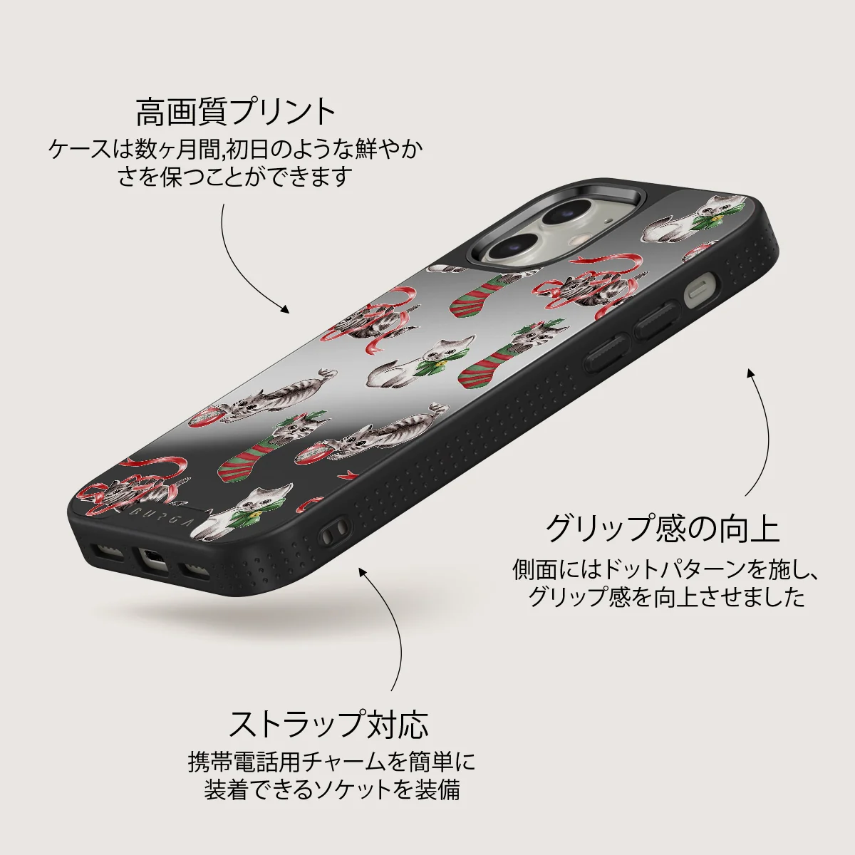 Merry Kitty - iPhone 12 ケース