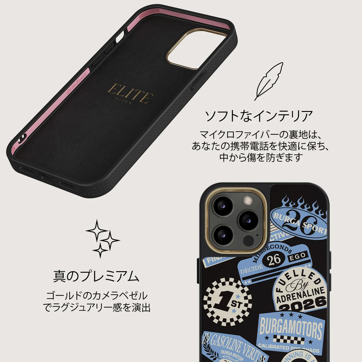 Finish Line - iPhone 12 Pro ケース