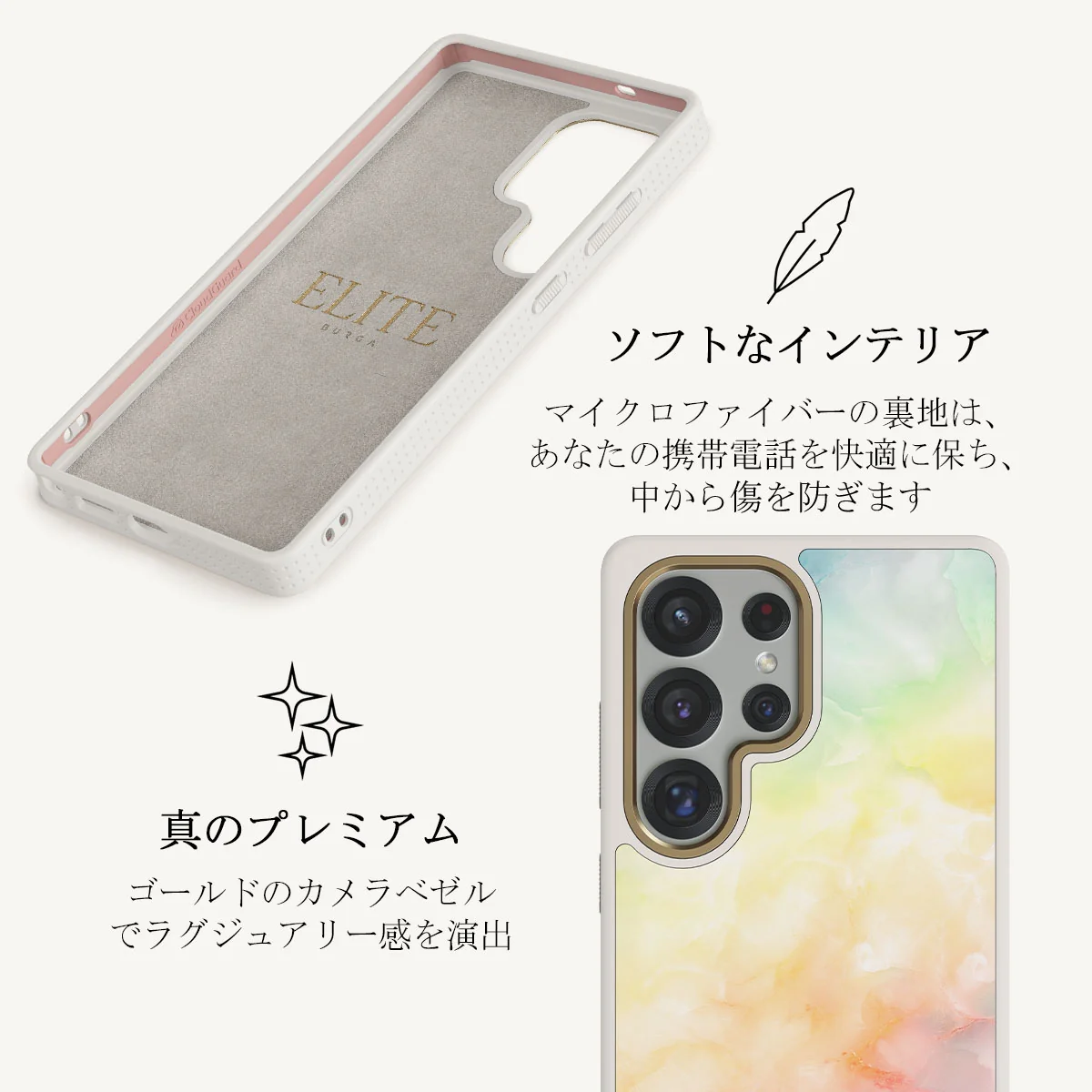 New Flame - Samsung Galaxy S25 Ultra ケース