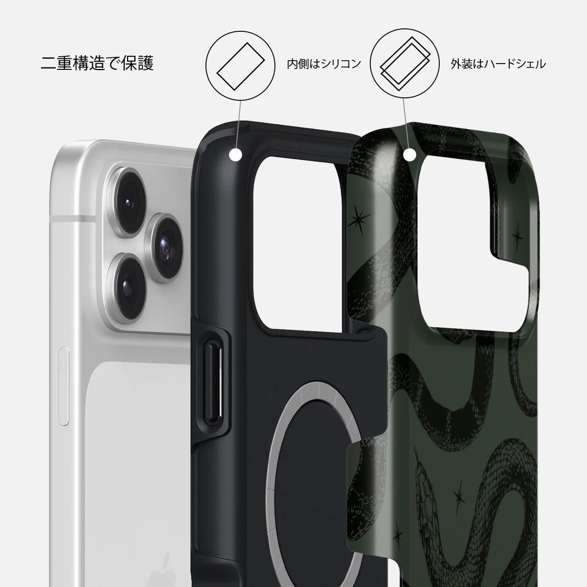Poison - iPhone 17 Pro Max ケース