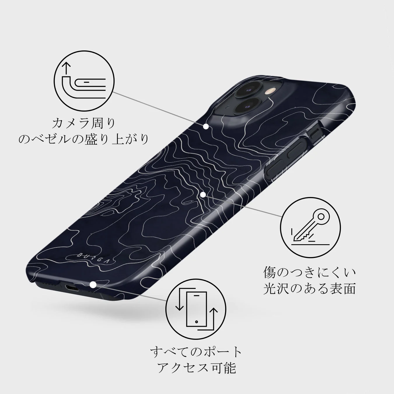 Drifting Shores - Line Art iPhone 13 Mini ケース